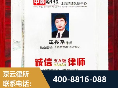 濮阳-婚姻房产