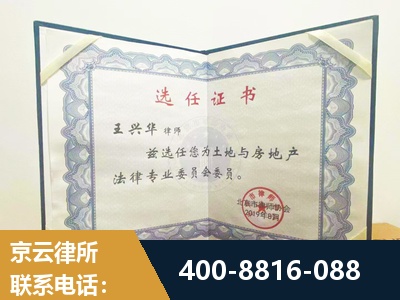 濮阳-遗产分割