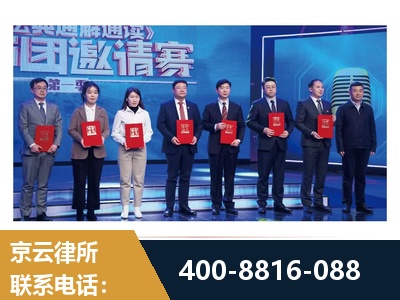 濮阳-土地征收