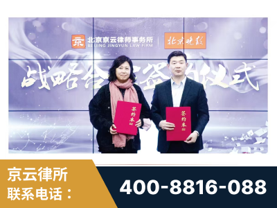 濮阳-与中部战区空军联合建立为兵法律服务工作站