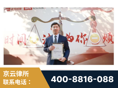 濮阳-王兴华主任作为首批律师入驻“时间+法”平台